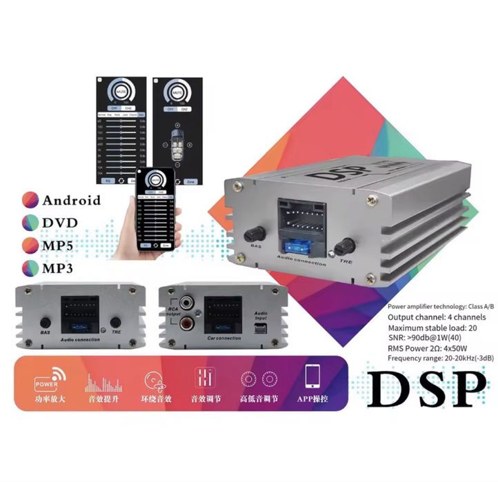 Підсилювач в авто для android магнітоли