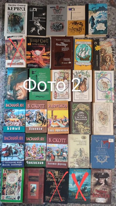 1. Комплект Книги, пригоди, література, Жюль Верн, Ламур, Купер, Твен