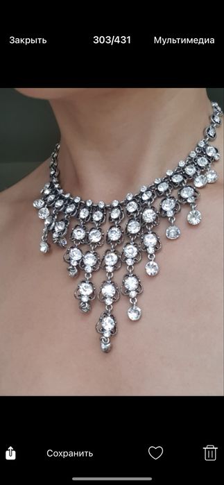 Намисто, кольє, прикраса