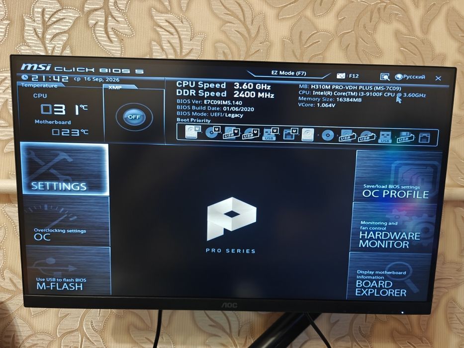 Бюджетный компьютер 1ST Player/H310M PRO/GTX 1050 ti/i3-9100f/16 OZU DDR 4/SSD sata
