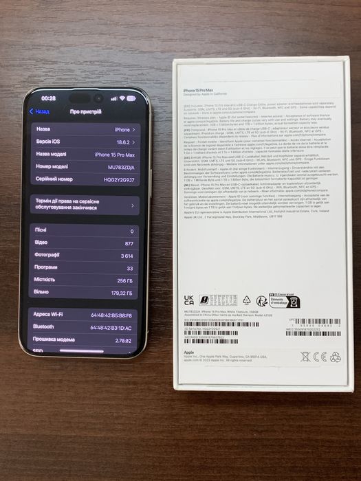 Продам IPhone 15 PRO MAX 256GB