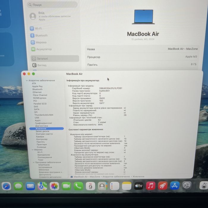 ІДЕАЛ • Macbook Air 15 2024 M3 8Gb | 256Gb • ГАРАНТІЯ Макбук М3 Київ