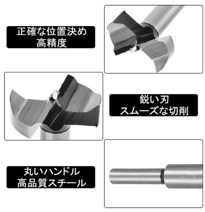 Frez Forstnera/otwornica do drewna 100mm Utoolmart