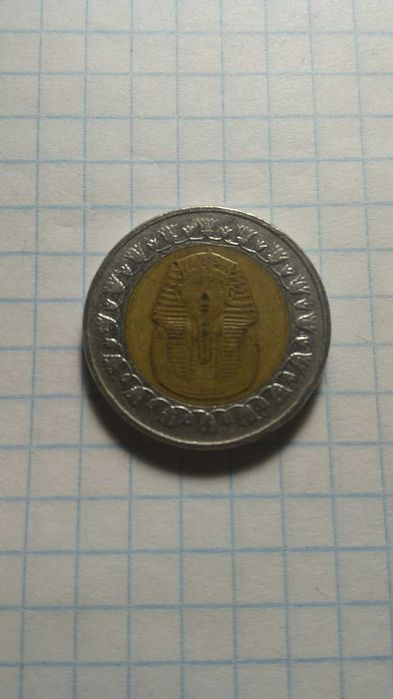 10, 25 рублей 1961 года. Один фунт. Єгипет. 1 рубль 1938 года.