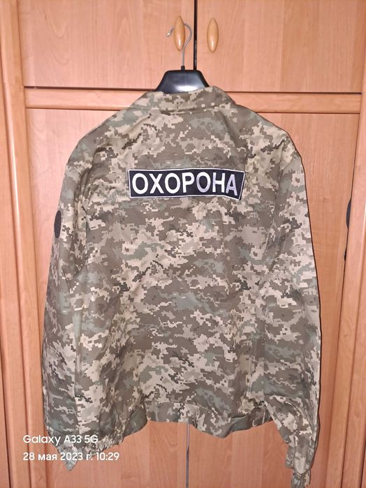 Форма ""Охорона"