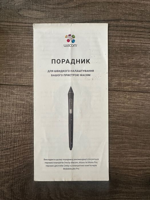 Wacom Intuos s графічний планшет в ідеальному стані