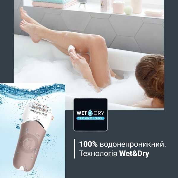 Епілятор Rowenta Aquasoft Wet & Dry EP4930F0