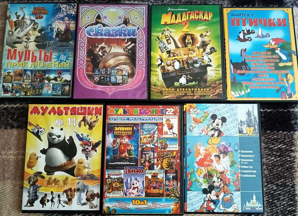 DVD диски с мультфильмами