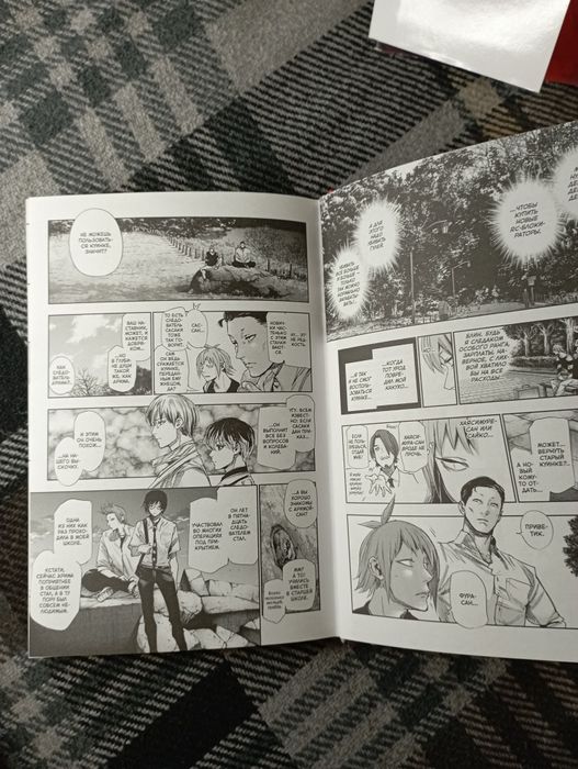 манга "Токийский гуль" 3 том