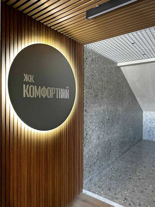 Квартира – Чернігів, Новозаводський район - Вид 4