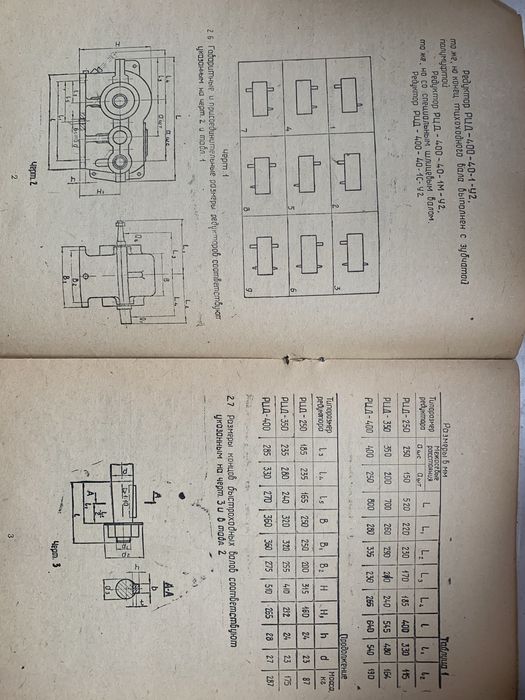 Лебідка 0,53тс Т-66Д