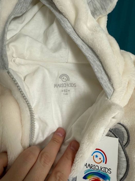 Махровий чоловічок