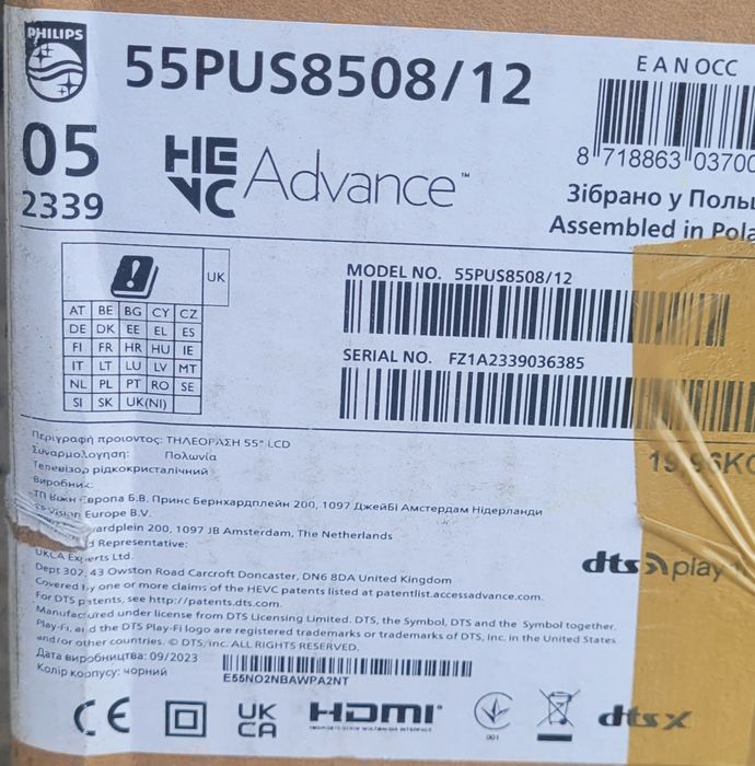 Telewizor Philips 55 cali AndroidTv, WiFi, gwarancja