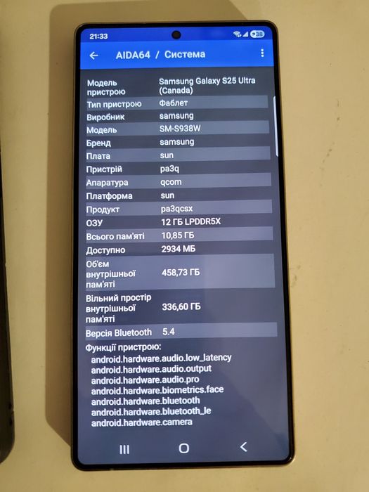 Samsung s25 ultra 12/512gb