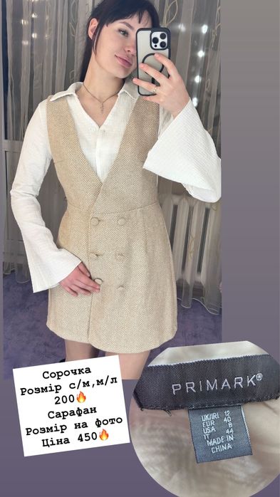 Продам одяг новий/сток