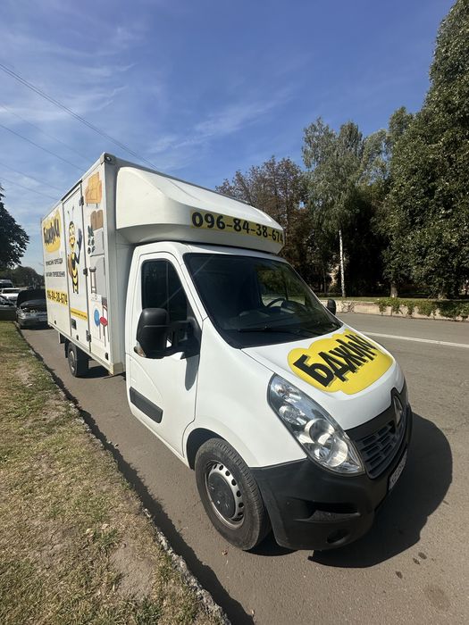 Срочные грузоперевозки по Украине межгород, без выходных. Перевозим мебель, технику, оборудование, личные вещи. Авто Nissan NV