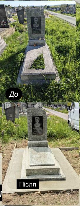 Встановлення пам'ятників, залиття обмоток , демонтаж старих, вирівнюва