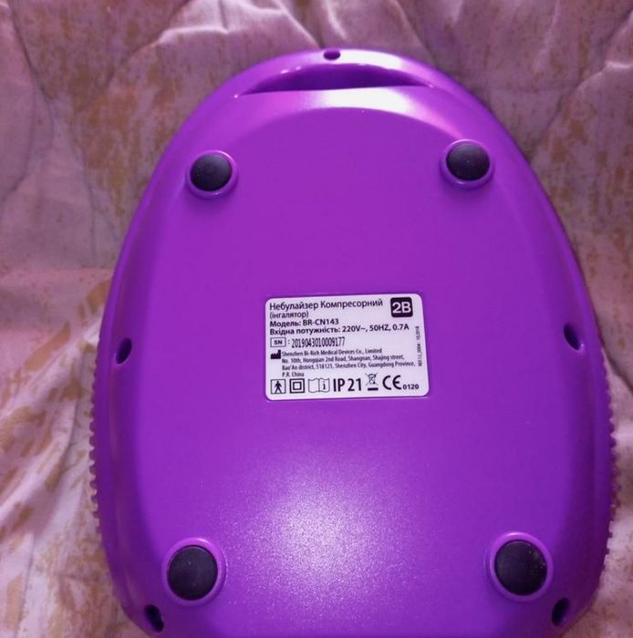 В наявності.Небулайзер компресорний + 2 шт небуломакс
