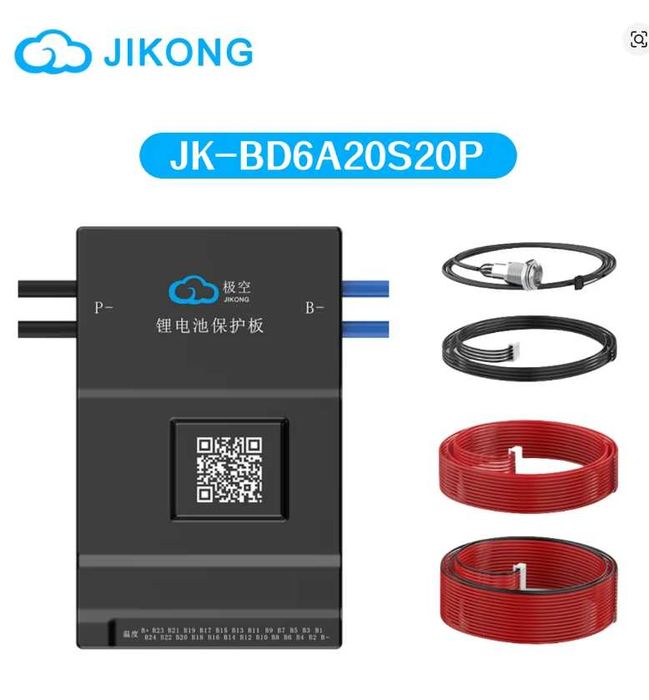 Smart BMS плата JiKong JK-BD6A20S20P 200A 8-20S активний балансир 0.6A Bluetooth LiFePO4 Li-ion LTO