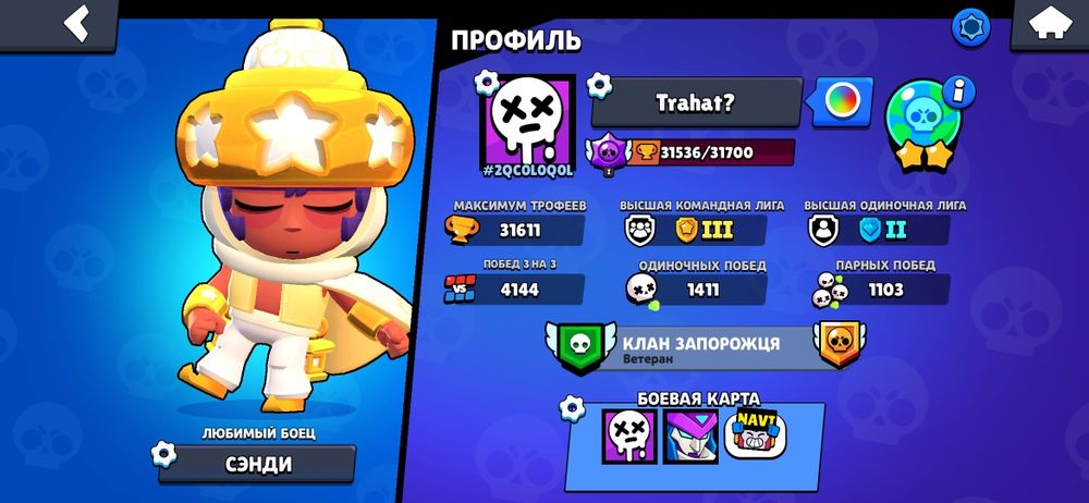 Аккаунт на 4к+ гемов