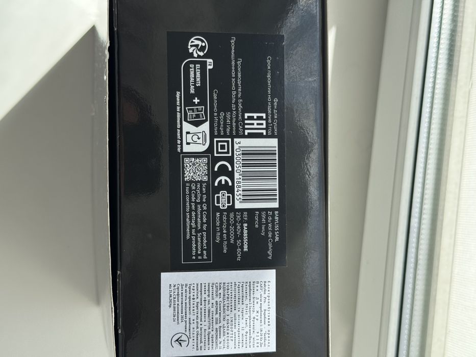 Фен BaByliss PRO Falco Black&Silver