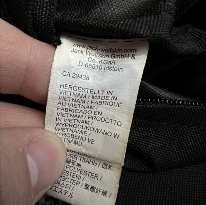 Jack wolfskin twist бананка