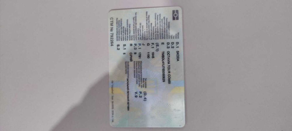 Шкода Октавия 1.8 т