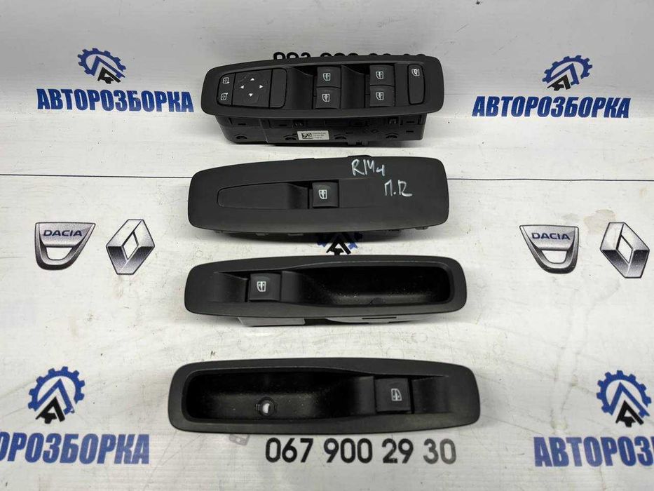 Кнопки склопідйомніків Renault Megane 4