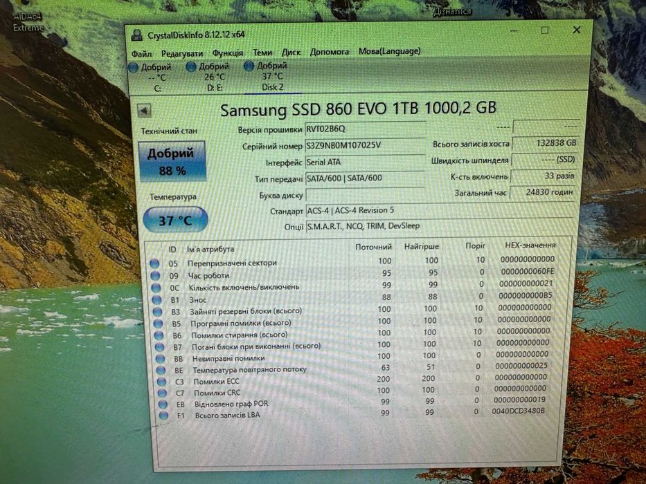 Накопичувач SSD 1Tb Samsung 860 EVO 2.5" SATAIII MLC