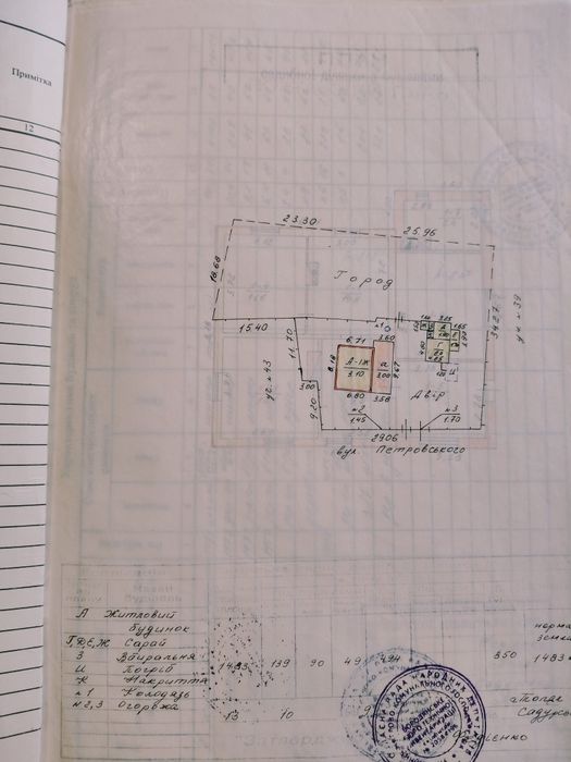 Бабинці-продам цегляний капітальний будинок в центрі селища !