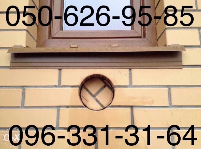 Сверління алмазне просверлити отвір під вентиляцію комунікації