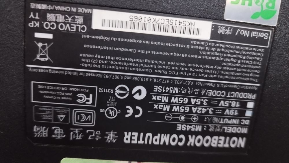 Portátil Insys a funcionar para peças