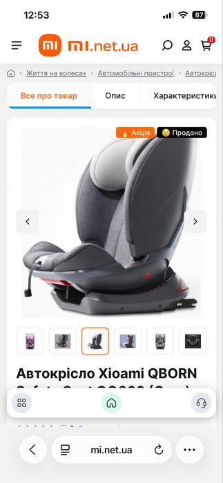 Автокресло Xioami QBORN Safety Seat QQ666
