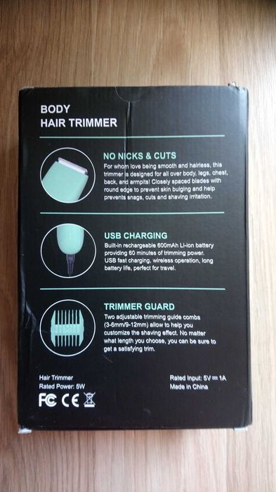 Тример чоловічий і жіночий