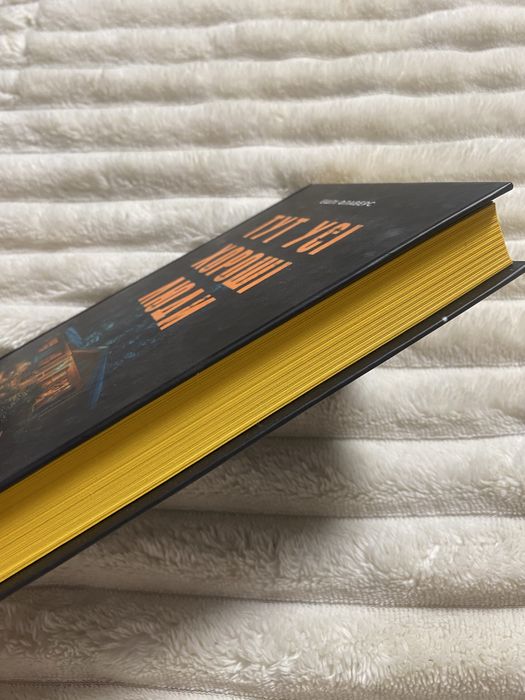 Ешлі Флаверс «Тут усі хороші люди»