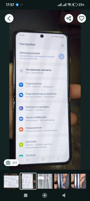 Samsung flip 5 8/128