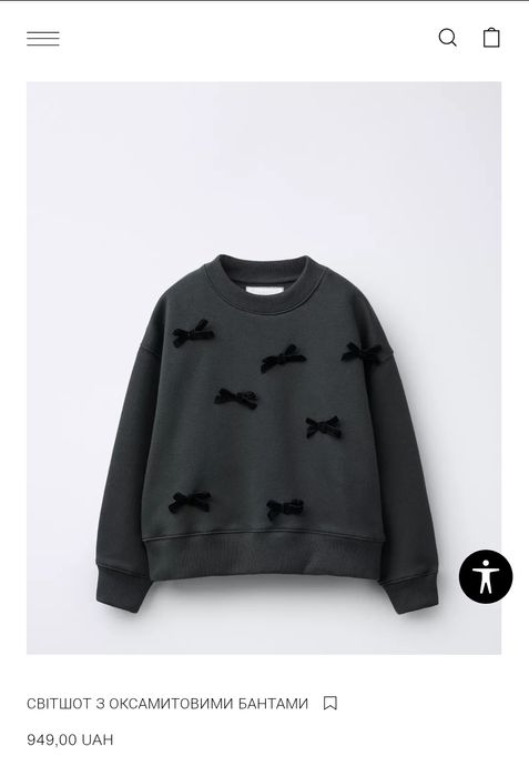 Світшот ZARA 13-14 років, 164см, XS. Новий