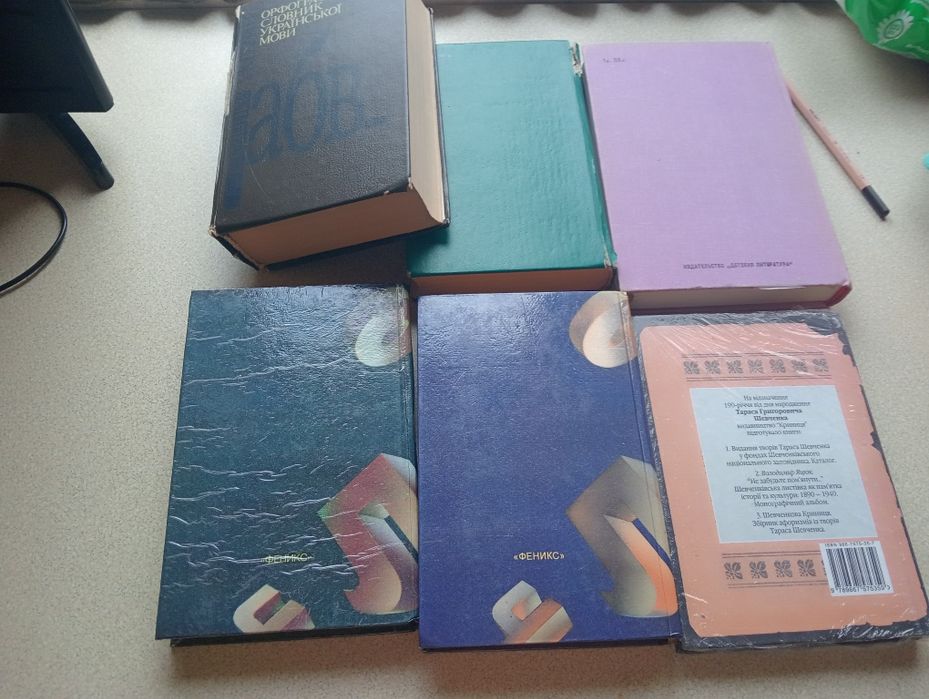 Справочные книги