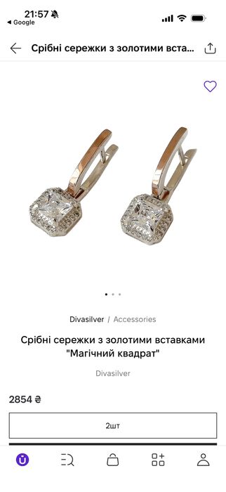 Срібні сережки зі вставкою цирконій