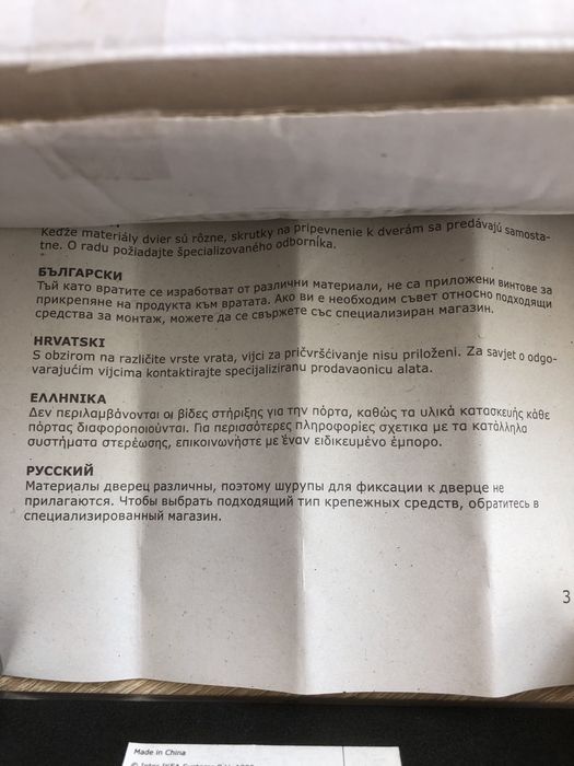 Вішак Ikea, voxnan, гачки для одягу