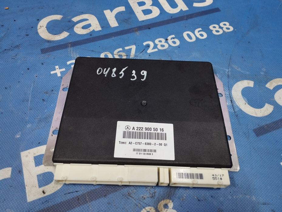 Блок управління підвіскою Мерседес С 560 Мерседес W222 S560