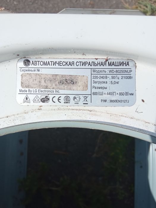 Пральна машина LG WD-80250NUP на запчастини