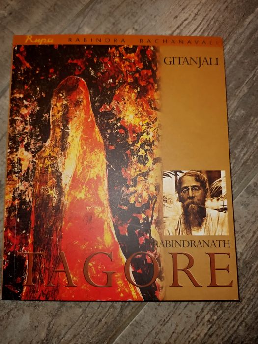 Gitanjali (Song Offerings) Rabindranath Tagore