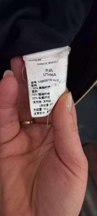 Куртка MaxMara 175/96А xl