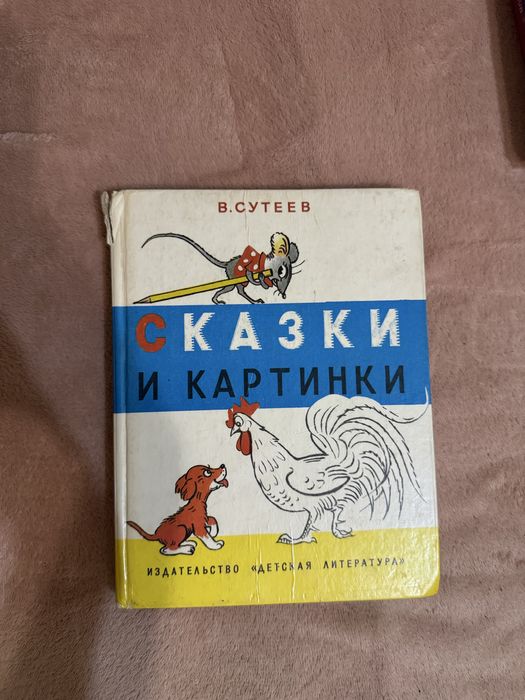 Набір книжок для дітей
