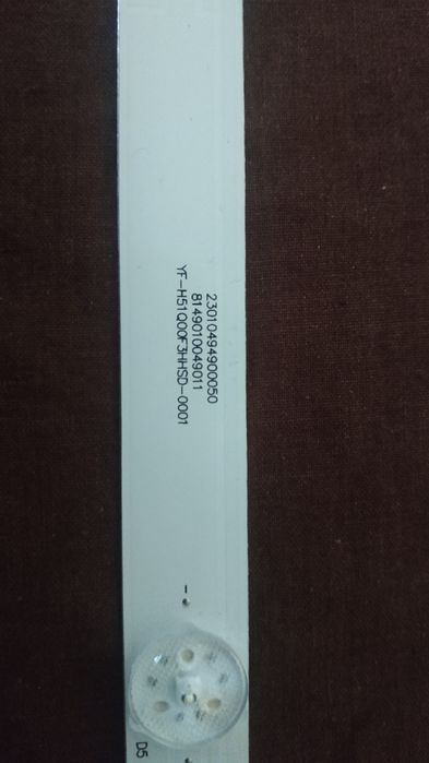 Підсвідка до телевізора