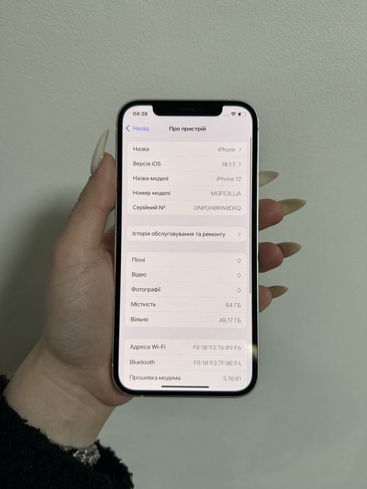 IPhone 12 64 Gb White