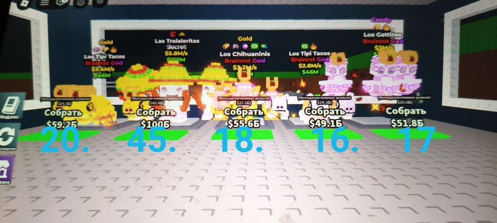 продаю брайнротів у гривнях