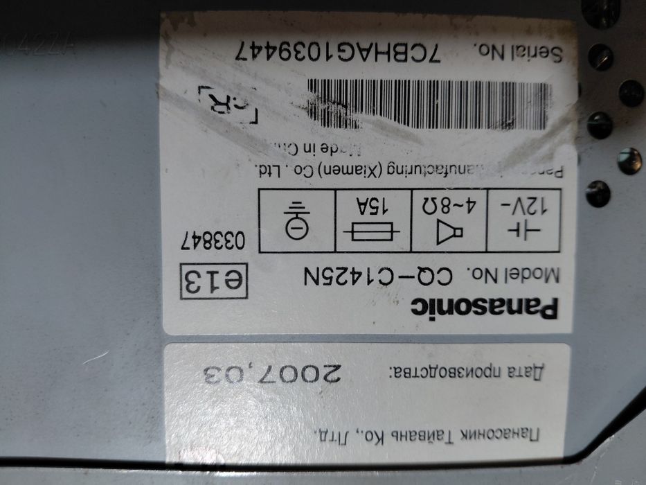 Автомагнитола Panasonic cq c1425n