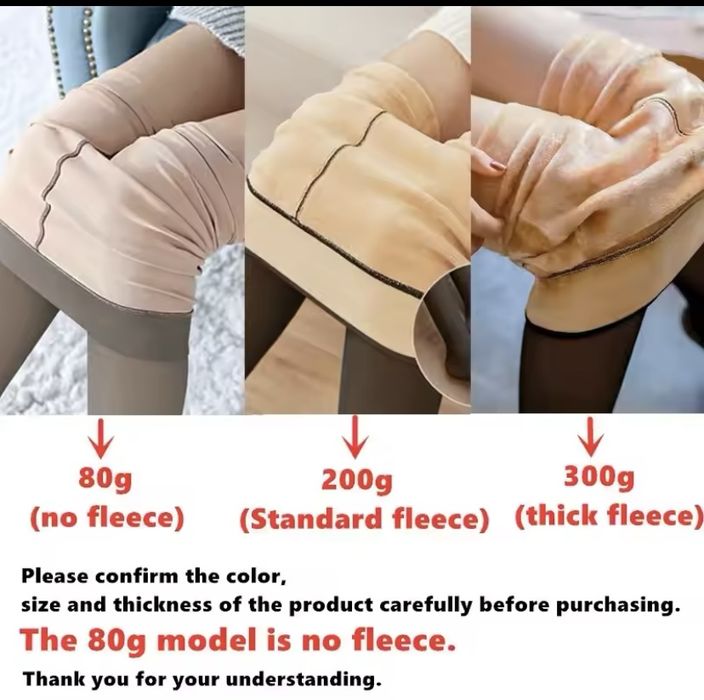 Колготи теплі з 3 д ефектом голих ніг